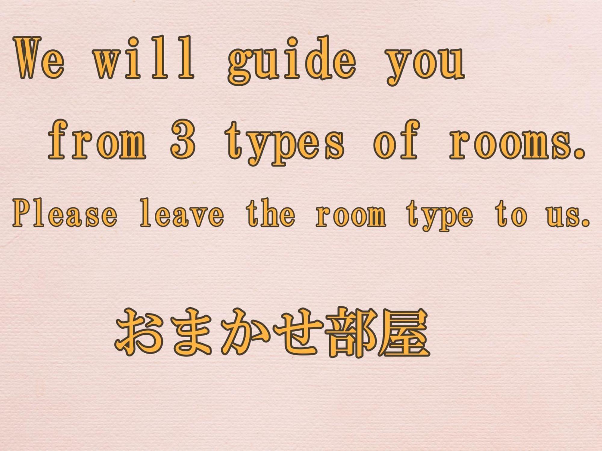 Kidoike Onsen Hotel Yamanouchi  Rum bild